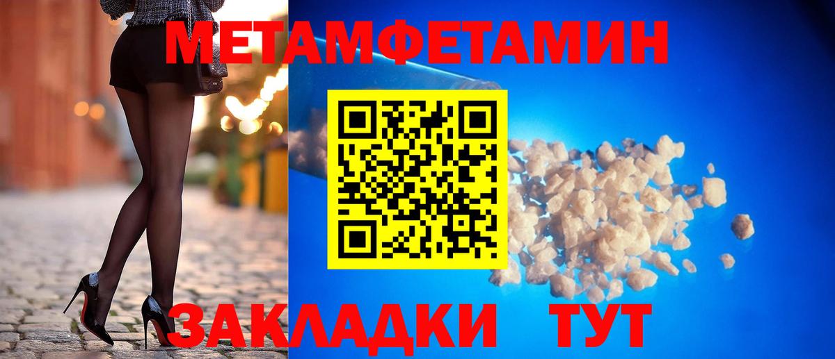 АМФ 98%  Amphetamine  Новоуральск  Вход с VPN  Amphetamine 