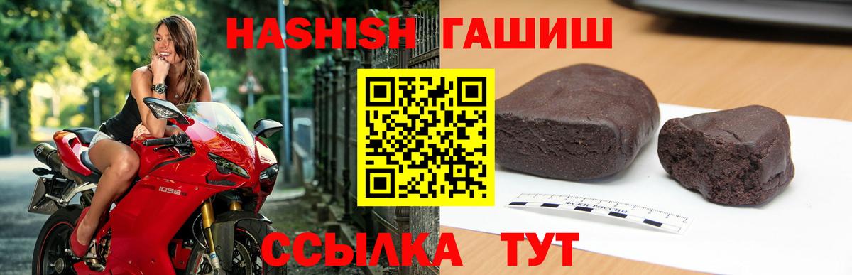 Гашиш гарик Новоуральск