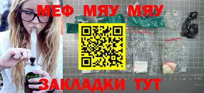 кокаин перу Сланцы