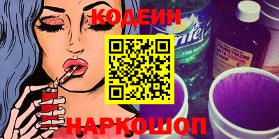 каннабис Славянск-на-Кубани