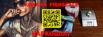 кокаин перу Сланцы