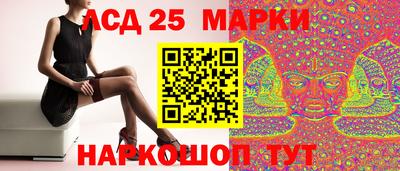 каннабис Славянск-на-Кубани