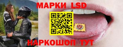каннабис Славянск-на-Кубани