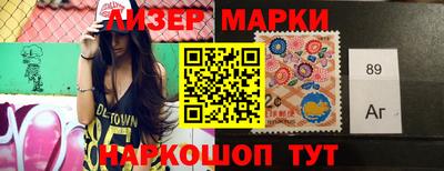 ALPHA-PVP Северобайкальск