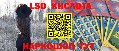 каннабис Славянск-на-Кубани