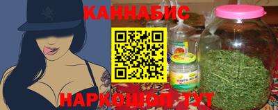 кокаин перу Сланцы