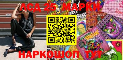 каннабис Славянск-на-Кубани