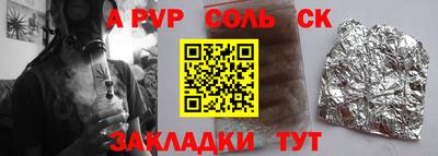 Альфа ПВП Славгород