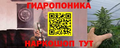 каннабис Славянск-на-Кубани