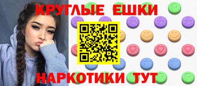 каннабис Славянск-на-Кубани