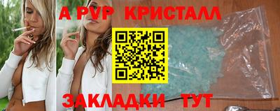 Альфа ПВП Славгород