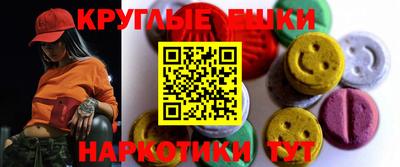 каннабис Славянск-на-Кубани