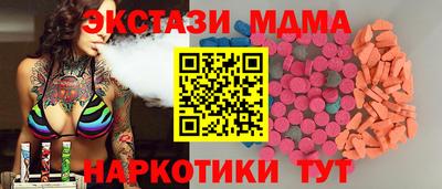каннабис Славянск-на-Кубани