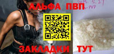 кокаин VHQ Севастополь