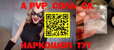 каннабис Славянск-на-Кубани