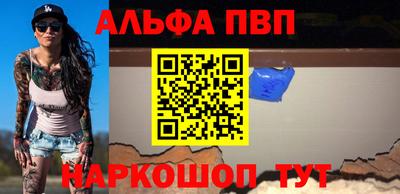 каннабис Славянск-на-Кубани