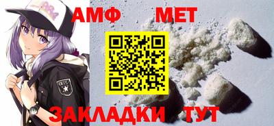 Альфа ПВП Славгород