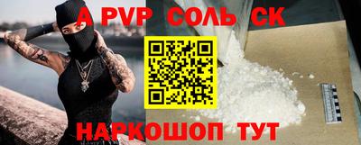 Альфа ПВП Славгород