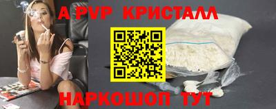 Альфа ПВП Славгород