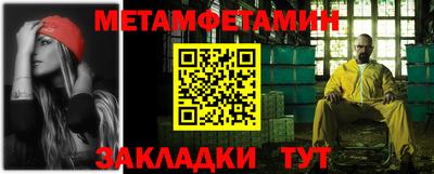 кокаин перу Сланцы