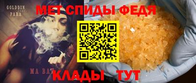 кокаин перу Сланцы