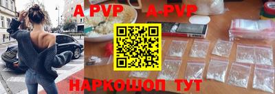 кокаин перу Сланцы