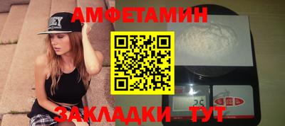 кокаин перу Сланцы