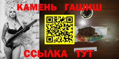 каннабис Славянск-на-Кубани