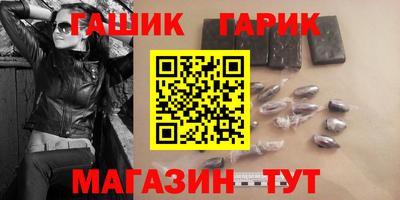 каннабис Славянск-на-Кубани