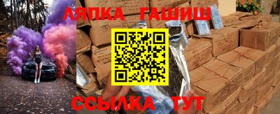 кокаин перу Сланцы