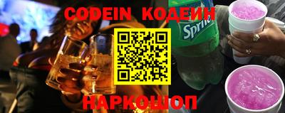 кокаин перу Сланцы