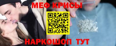 кокаин перу Сланцы