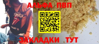 Альфа ПВП Славгород