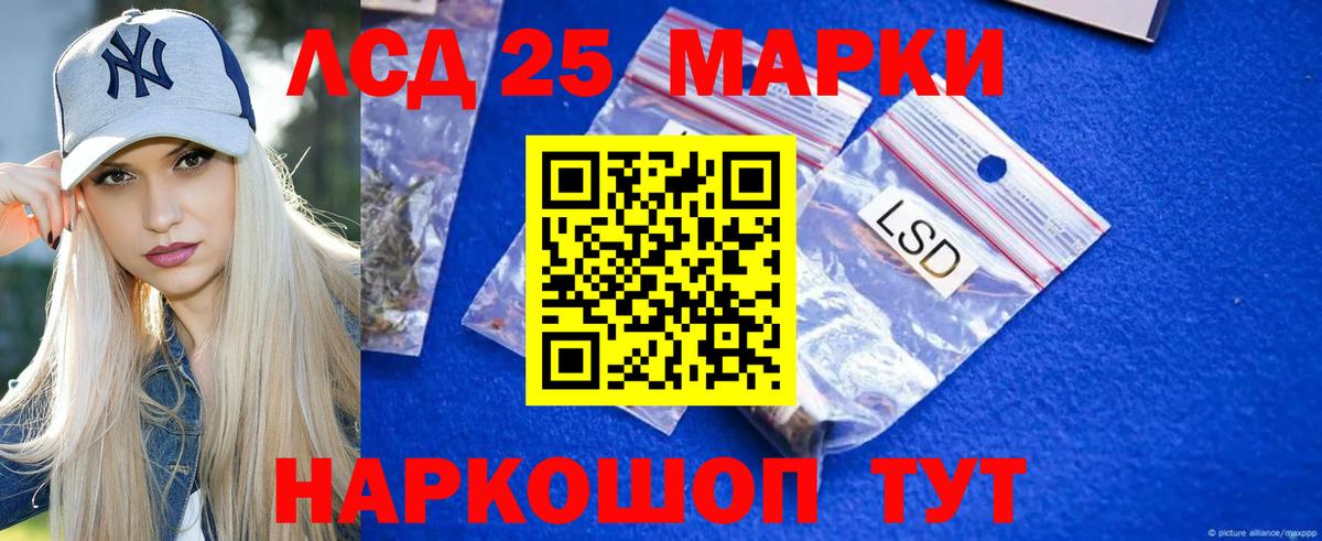 OMG ссылка  LSD-25 экстази ecstasy  Вход с VPN  ЛСД экстази кислота  Новоуральск 