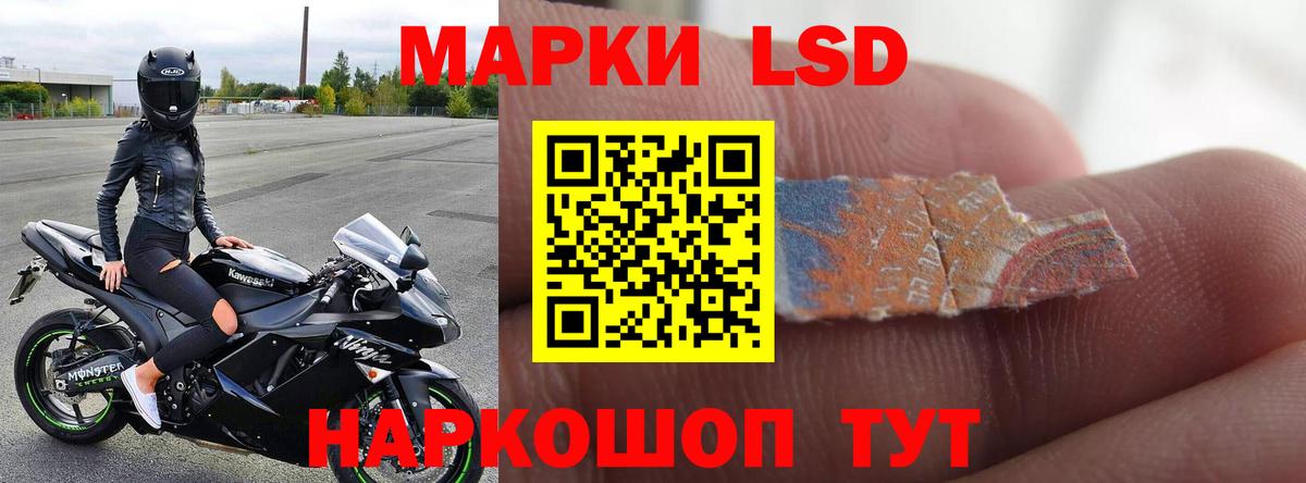 ЛСД экстази ecstasy Новоуральск