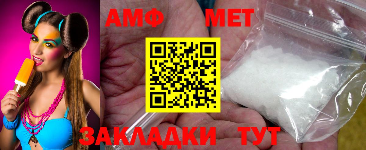 Метамфетамин Methamphetamine  Метамфетамин Methamphetamine  Новоуральск  Вход с VPN 