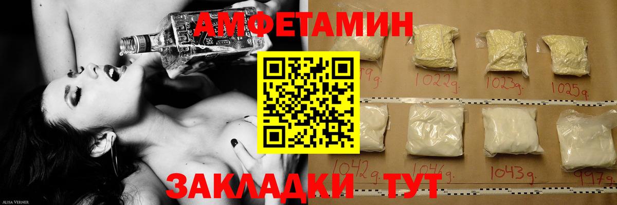 МЕТАМФЕТАМИН Декстрометамфетамин 99.9% Новоуральск