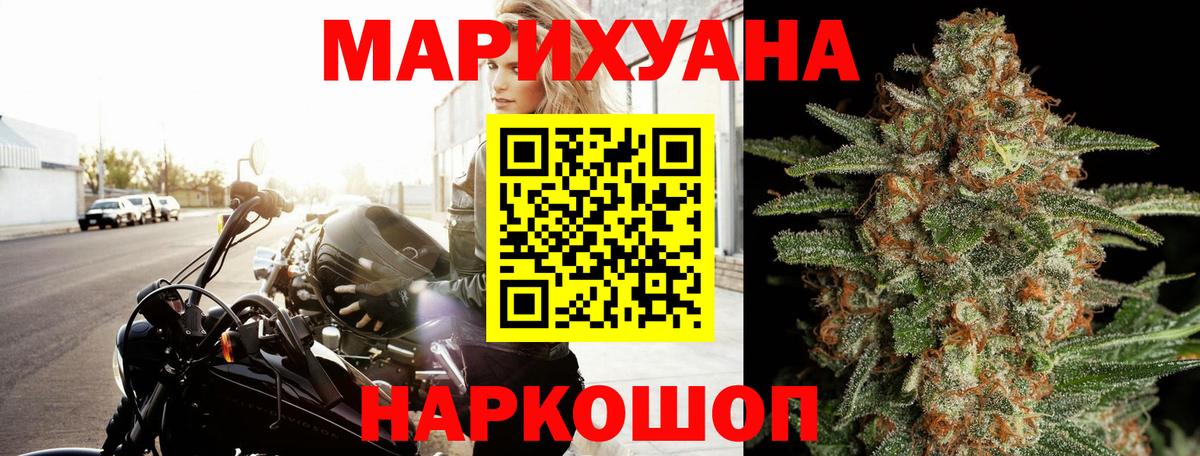 Канабис White Widow  Бошки Шишки THC 21%  Бошки марихуана THC 21%  Новоуральск  Вход с VPN 